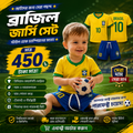 BRAZIL HOME FIFA WORLD CUP 2026 KIDS JERSEY+PANT SET