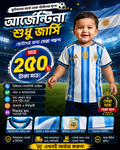ARGENTINA WORLD CUP HOME 2026 FULL BODY PRINT PREMIUM QUALITY KIDS JERSEY WITHOUT PANT