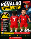 PORTUGAL KIDS JERSEY & HALF PANT SET FIFA WORLDCUP 2026